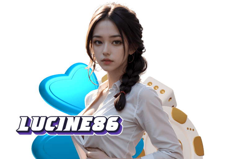 lucine86 เข้าสู่ระบบ